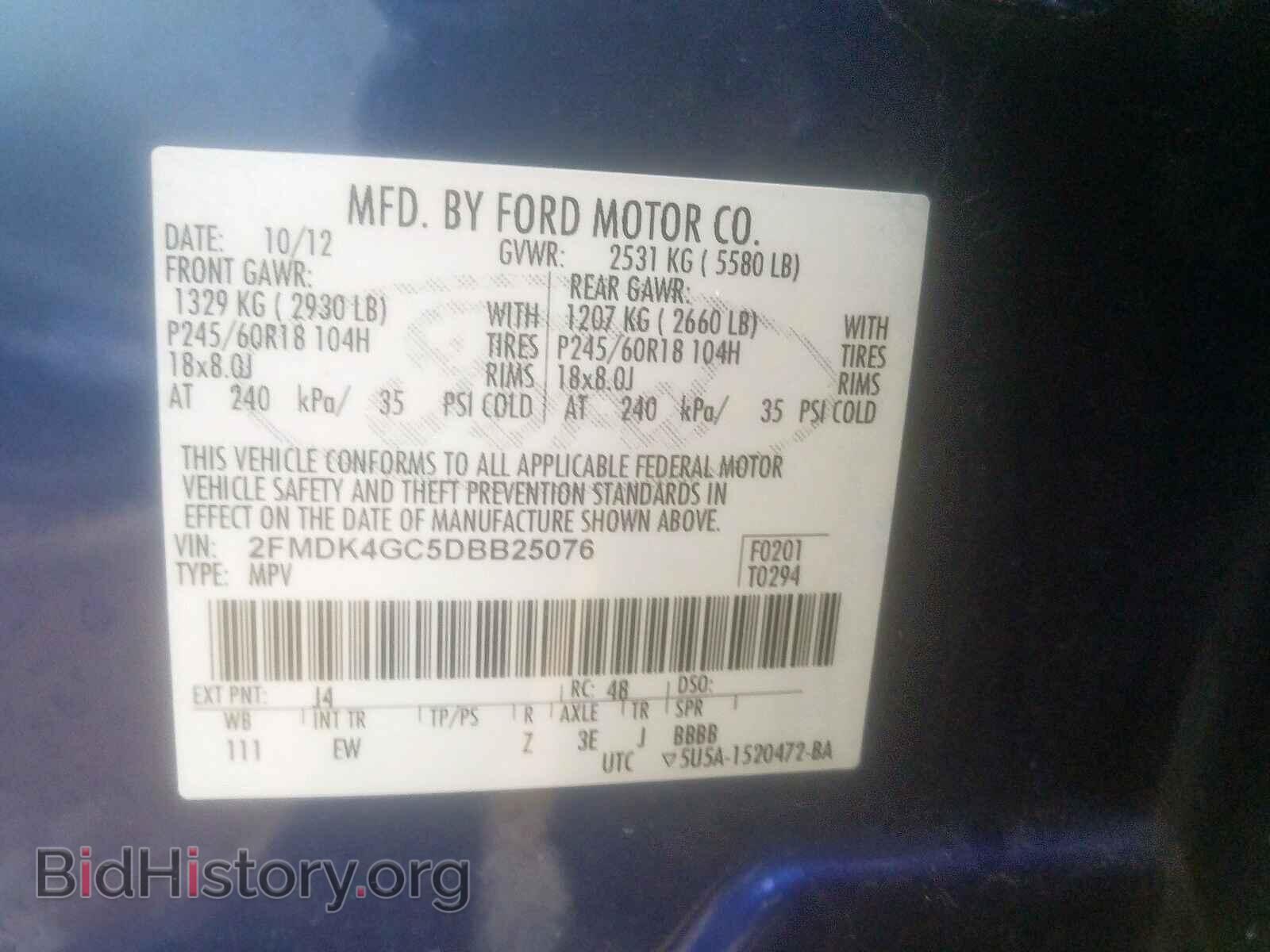 2013 FORD EDGE - VIN: 2FMDK4GC5DBB25076 - Фото 10