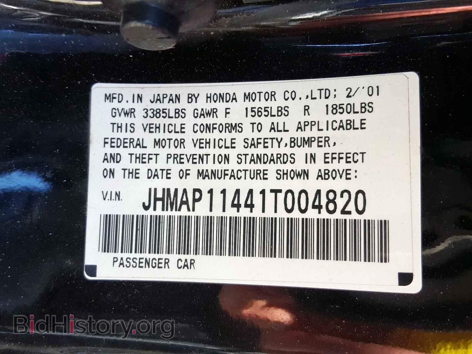 2001 HONDA S2000 - VIN: JHMAP11441T004820 - Фото 10