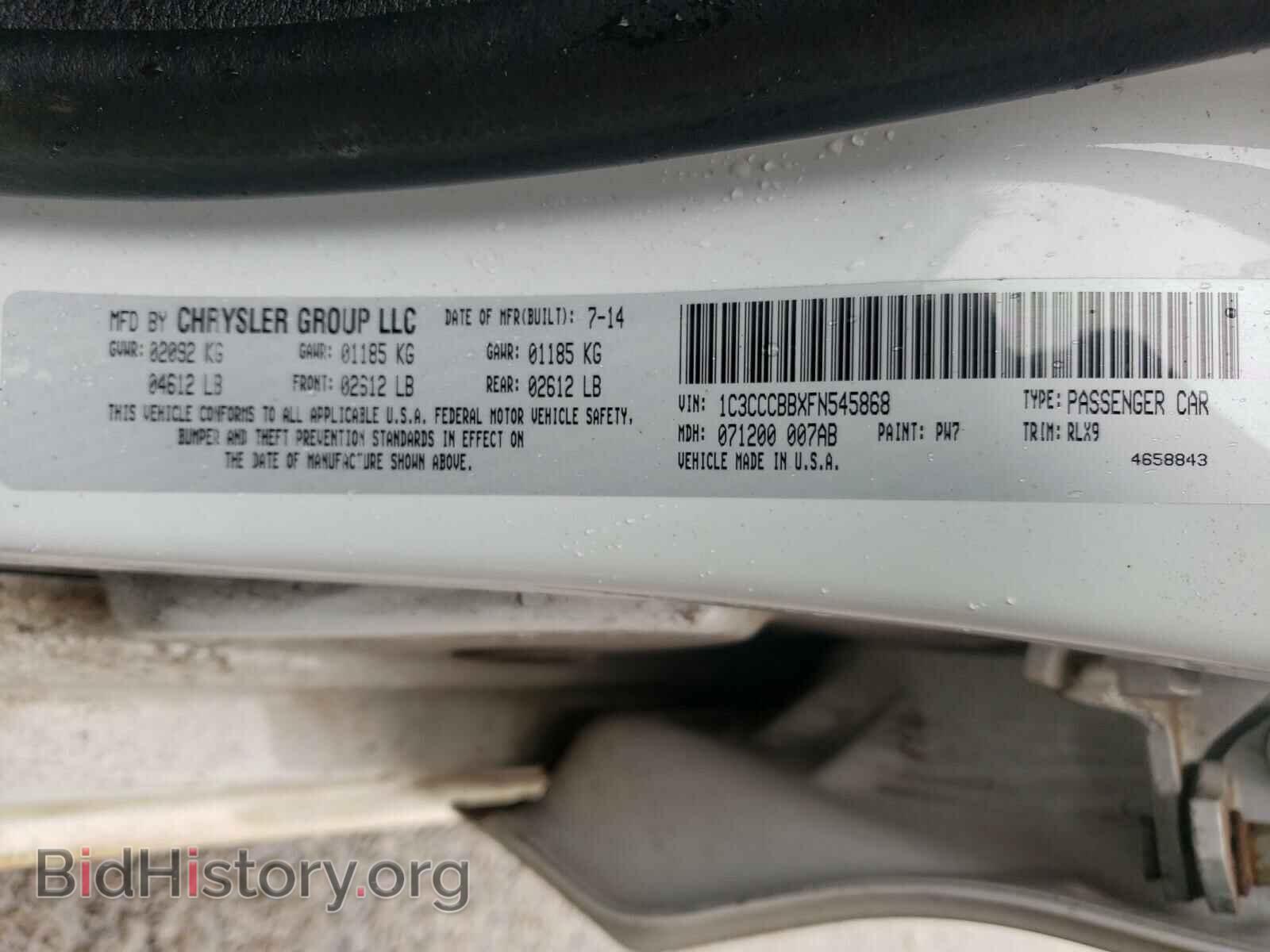 2015 CHRYSLER 200 - VIN: 1C3CCCBBXFN545868 - Фото 10