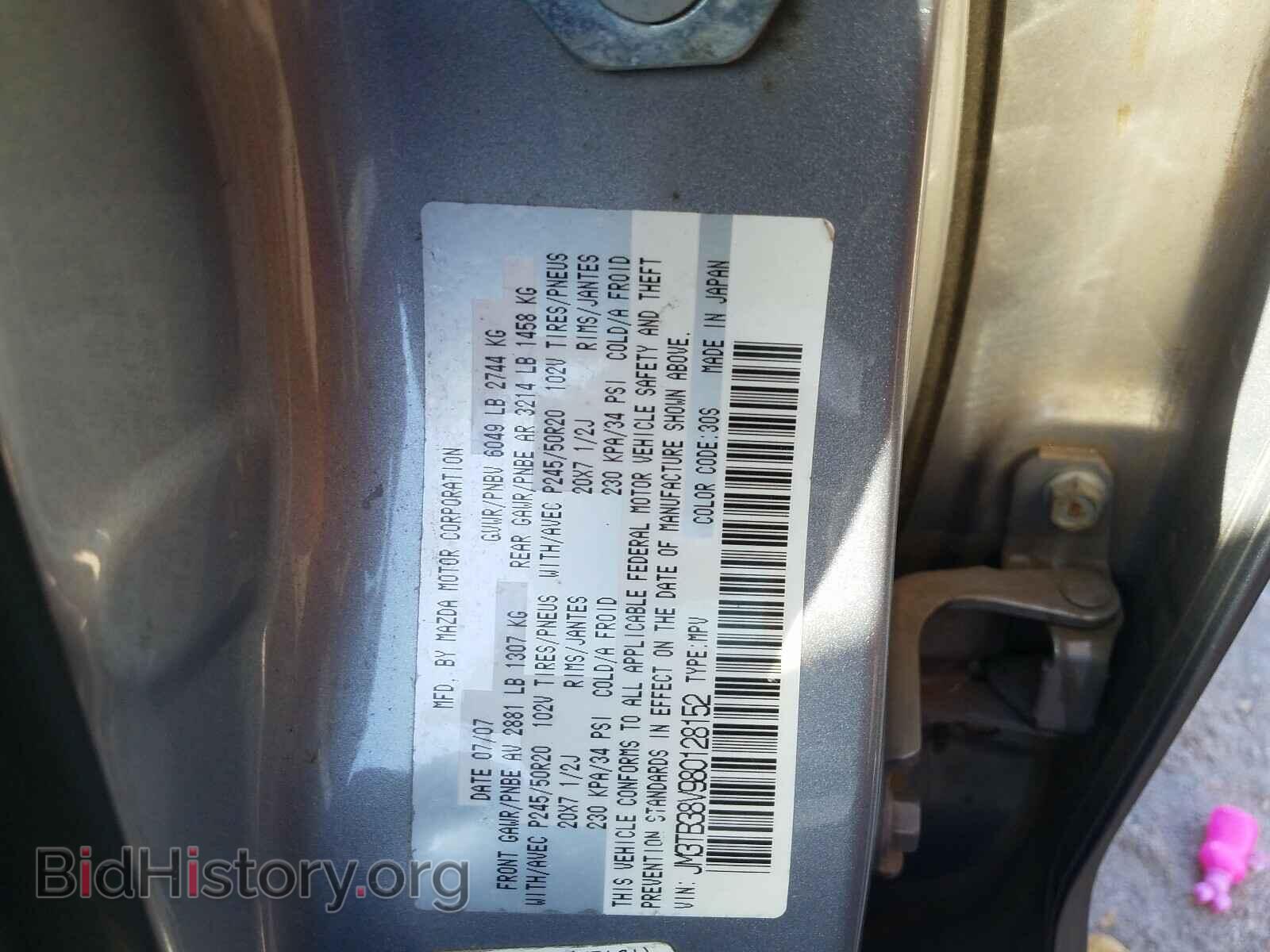 2008 MAZDA CX-9 - VIN: JM3TB38V980128152 - Фото 10