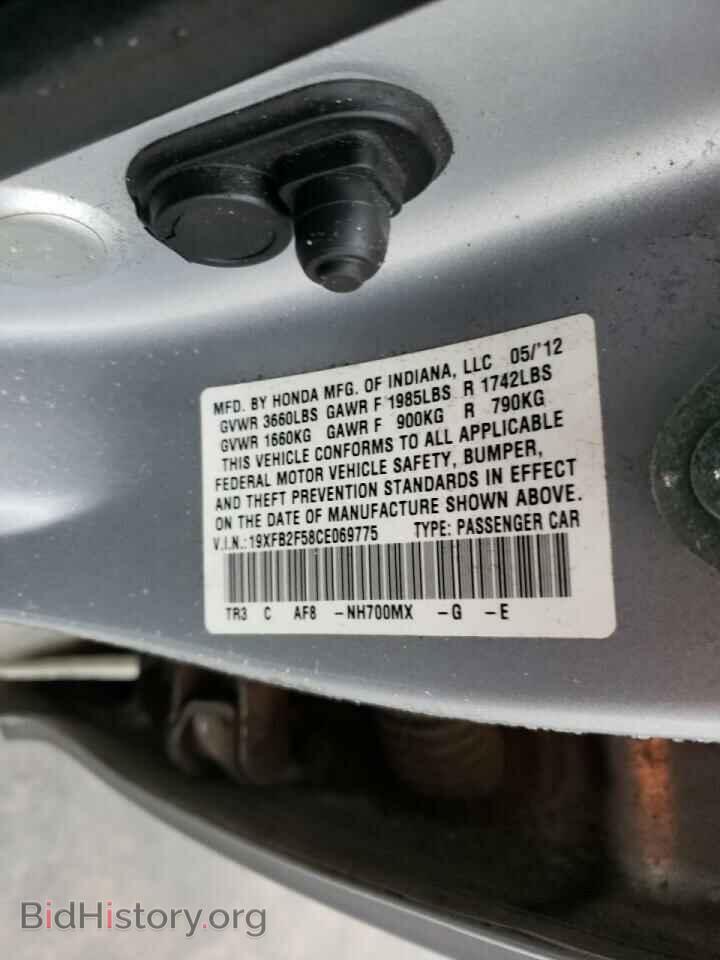 2012 HONDA CIVIC - VIN: 19XFB2F58CE069775 - Фото 10