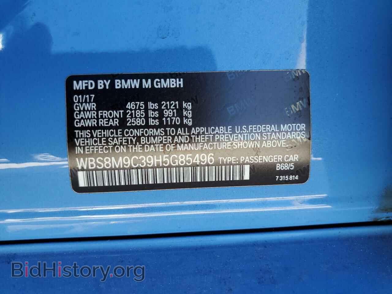 2017 BMW M3 - VIN: WBS8M9C39H5G85496 - Photo 12