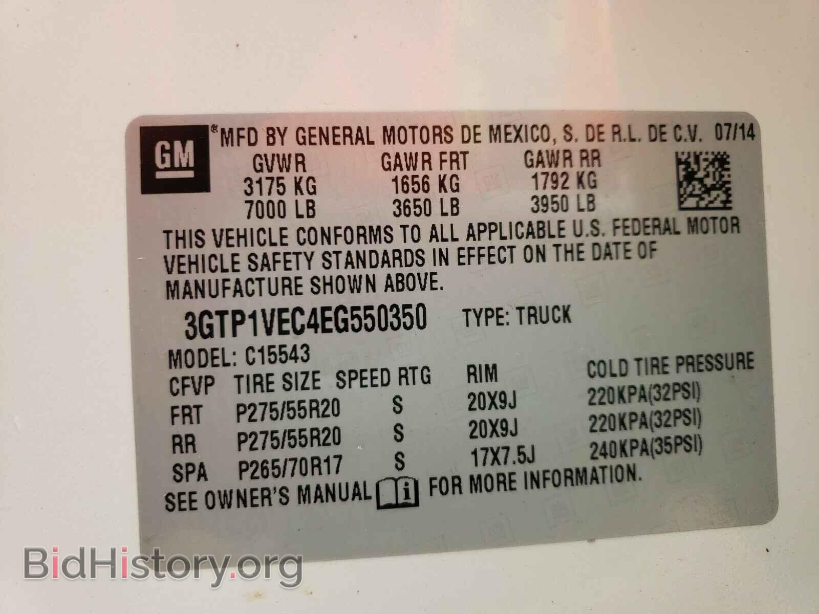 2014 GMC SIERRA - VIN: 3GTP1VEC4EG550350 - Фото 10