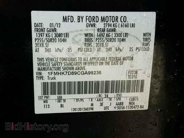 2012 FORD EXPLORER - VIN: 1FMHK7D89CGA99236 - Фото 10