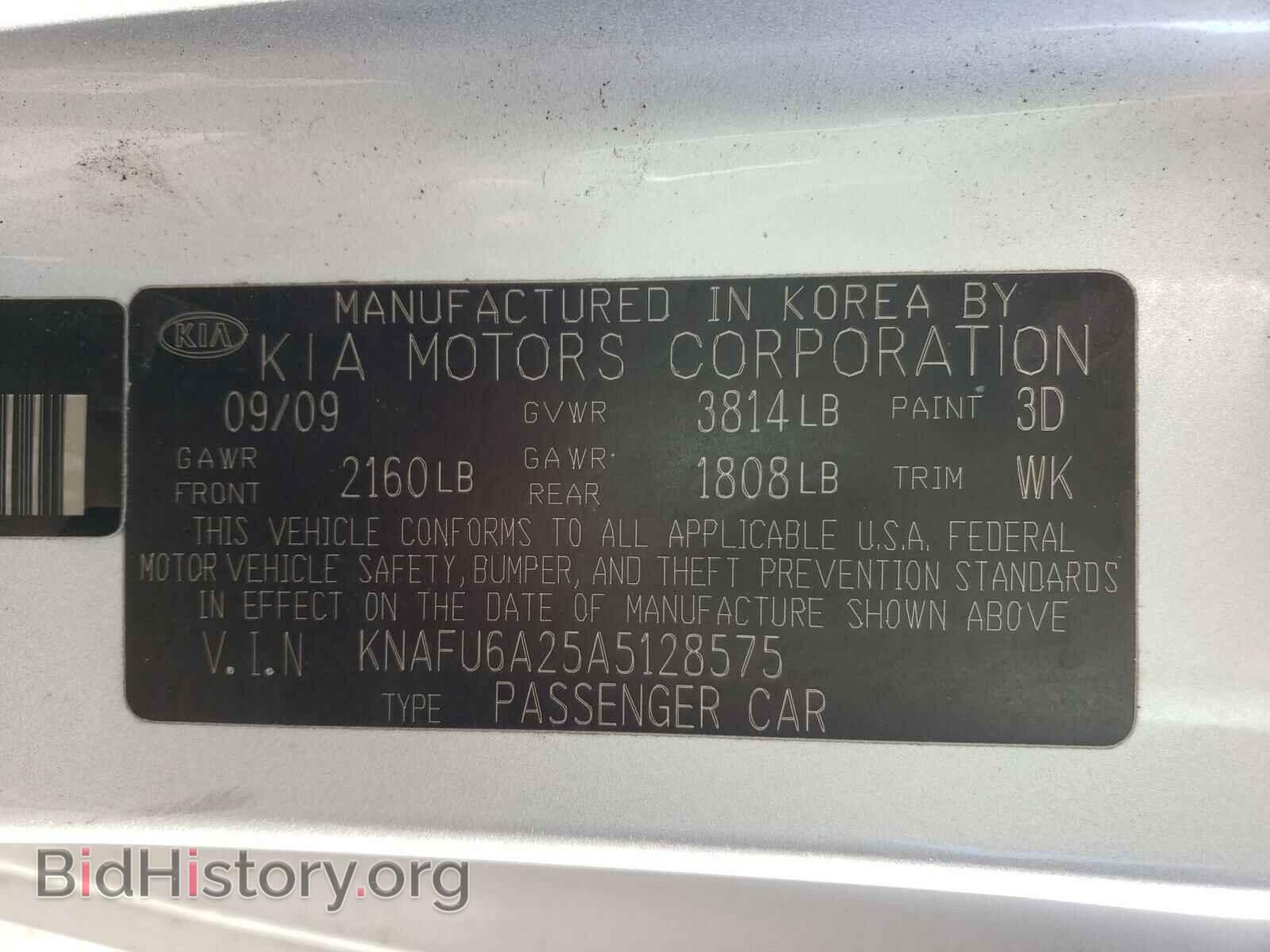 2010 KIA FORTE - VIN: KNAFU6A25A5128575 - Фото 10