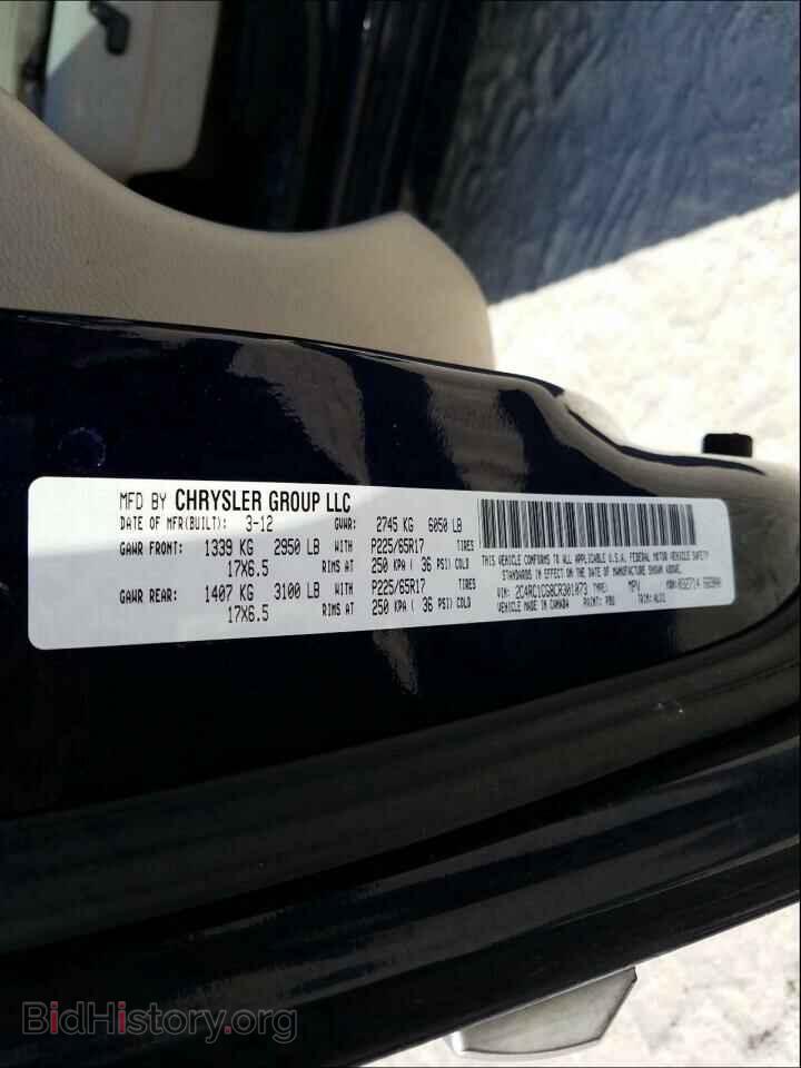 2012 CHRYSLER MINIVAN - VIN: 2C4RC1CG8CR301073 - Photo 10