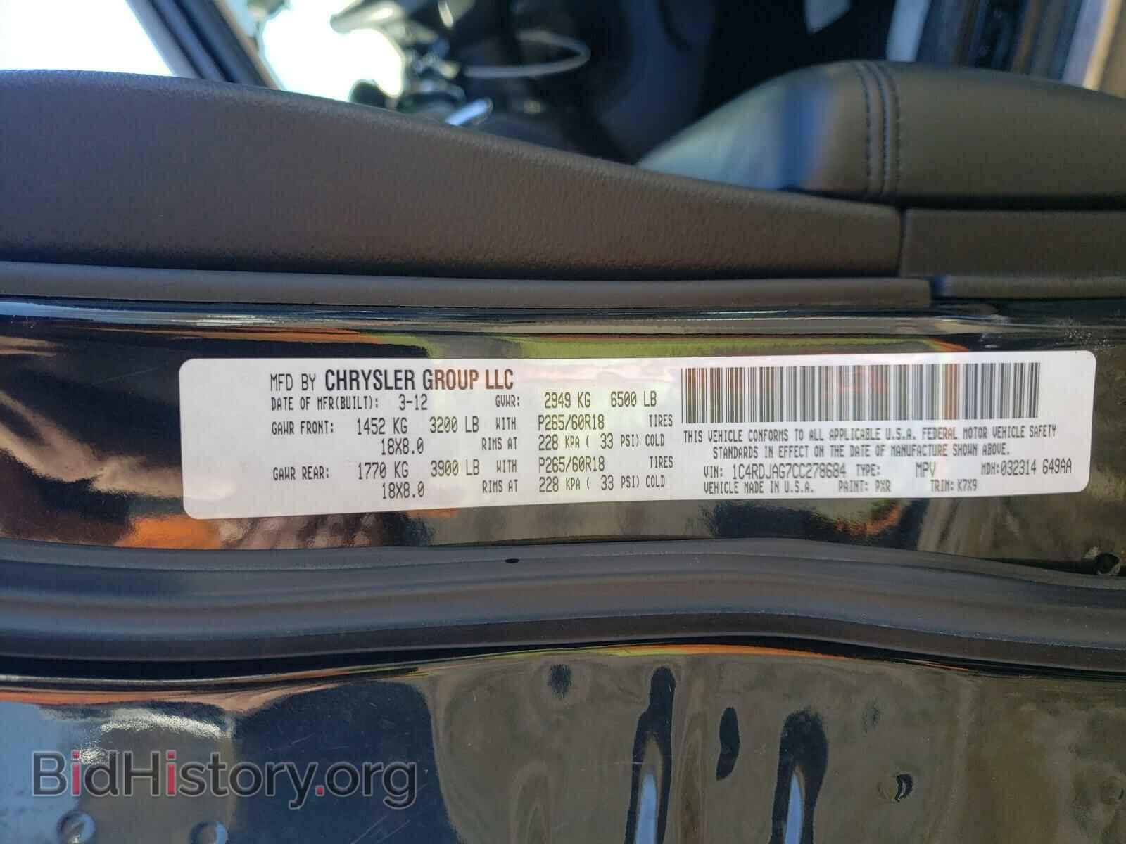 2012 DODGE DURANGO - VIN: 1C4RDJAG7CC278684 - Photo 10