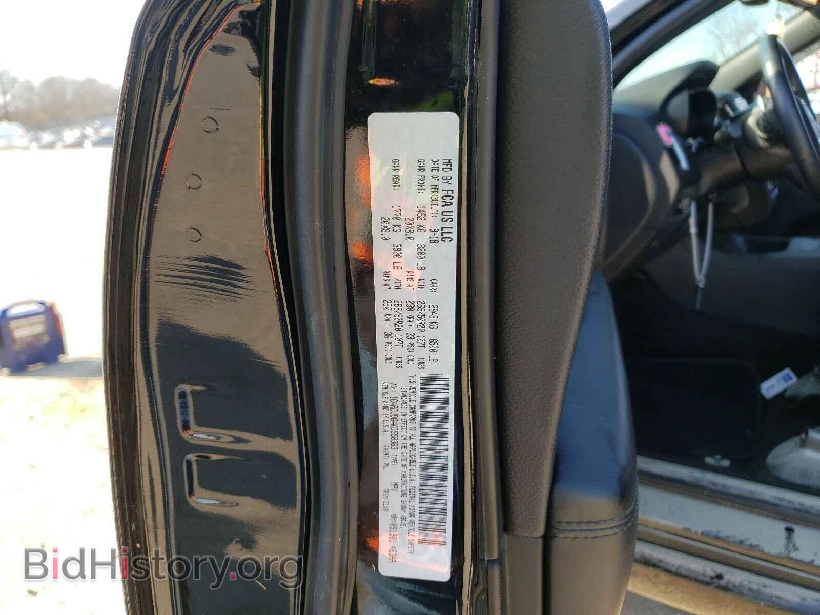 2019 DODGE DURANGO - VIN: 1C4RDJDG4KC558363 - Фото 10