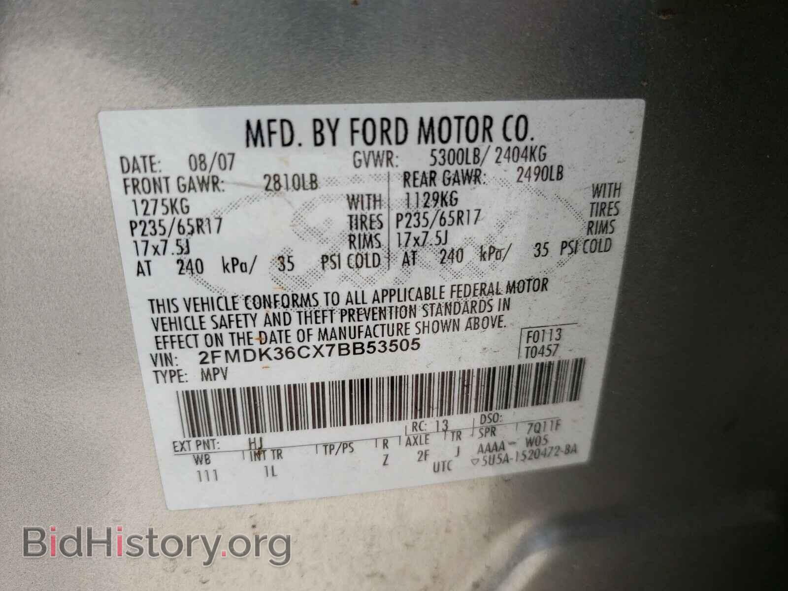 2007 FORD EDGE - VIN: 2FMDK36CX7BB53505 - Photo 10