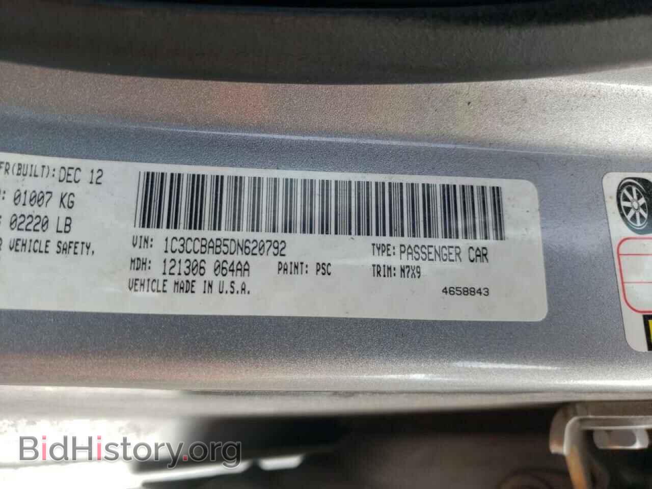 2013 CHRYSLER 200 - VIN: 1C3CCBAB5DN620792 - Фото 10