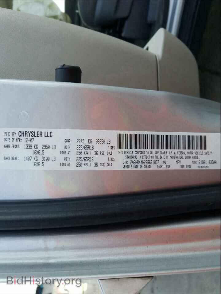 2008 CHRYSLER MINIVAN - VIN: 2A8HR44H28R671857 - Фото 10
