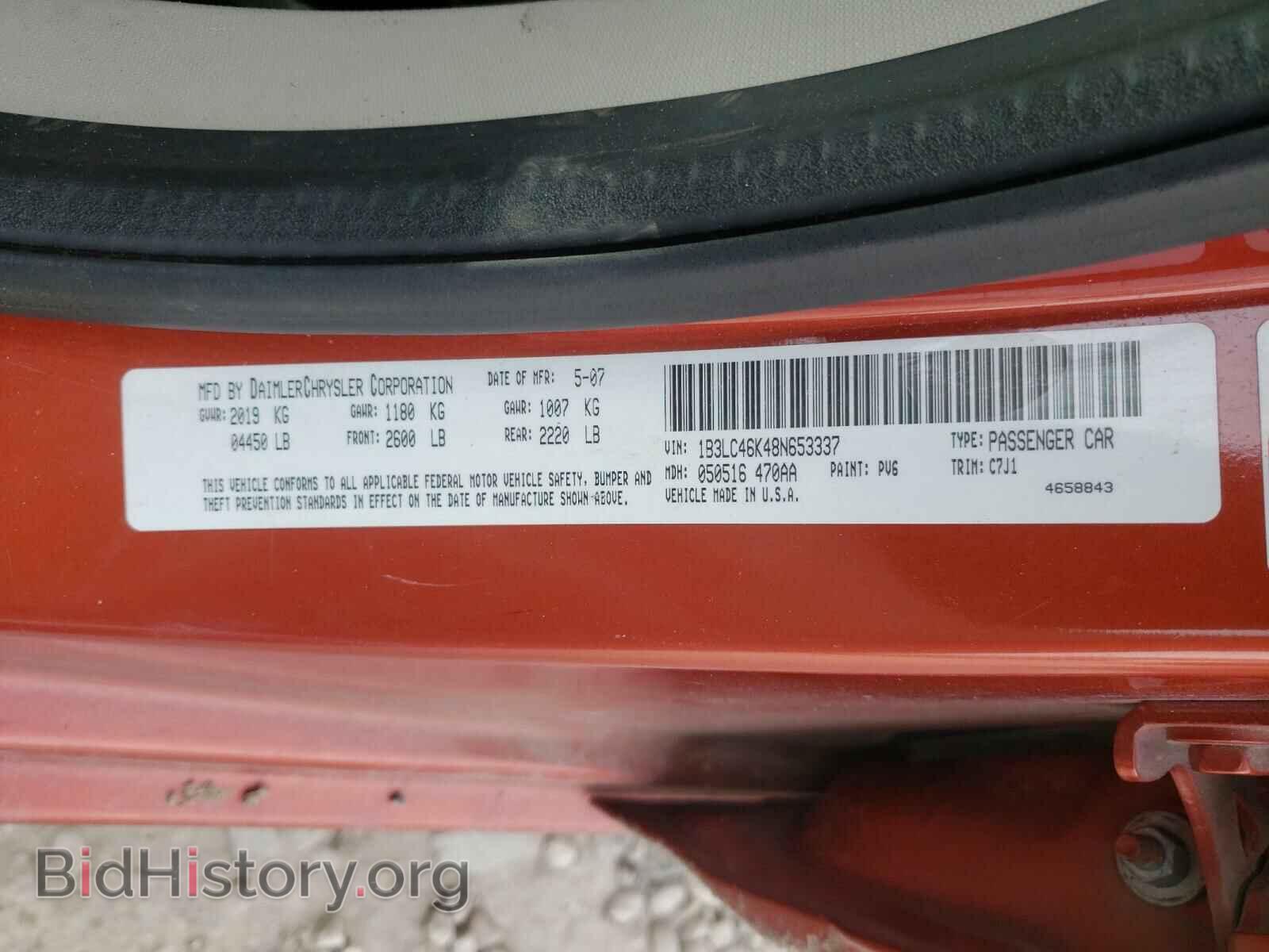 2008 DODGE AVENGER - VIN: 1B3LC46K48N653337 - Photo 10
