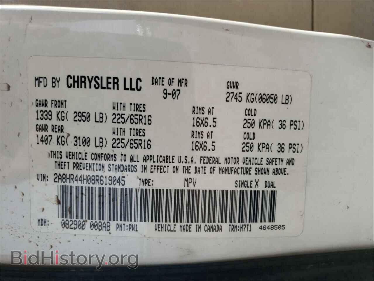 2008 CHRYSLER MINIVAN - VIN: 2A8HR44H08R619045 - Фото 10