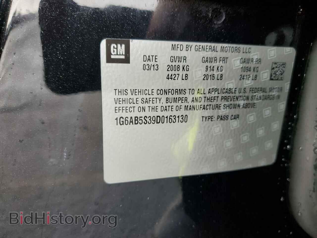 2013 CADILLAC ATS - VIN: 1G6AB5S39D0163130 - Фото 13