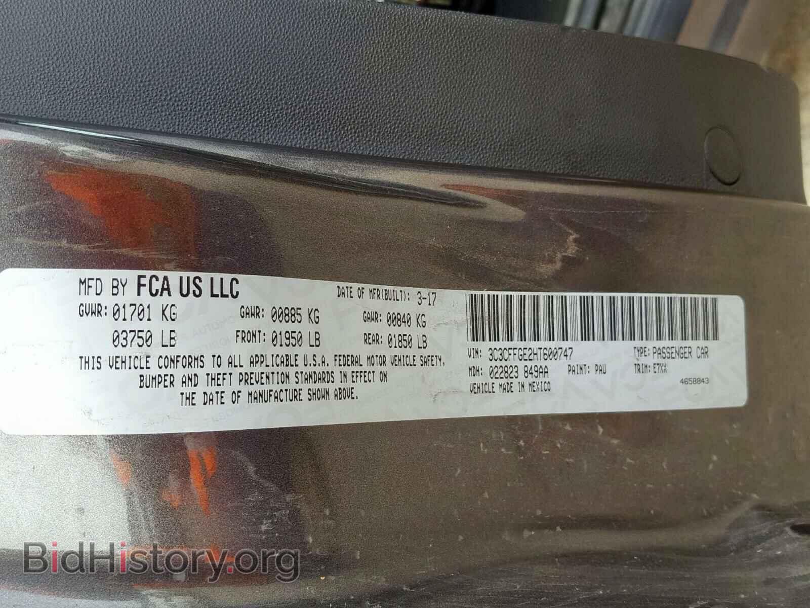 2017 FIAT 500 - VIN: 3C3CFFGE2HT600747 - Фото 10