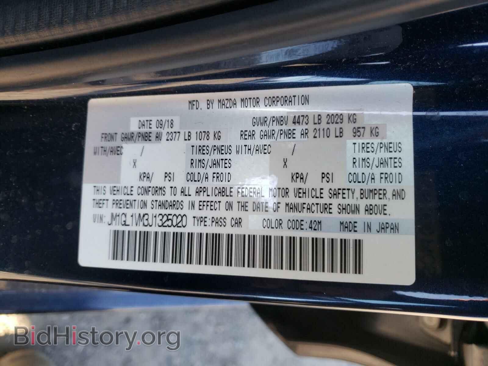 2018 MAZDA 6 - VIN: JM1GL1VM3J1325020 - Фото 10
