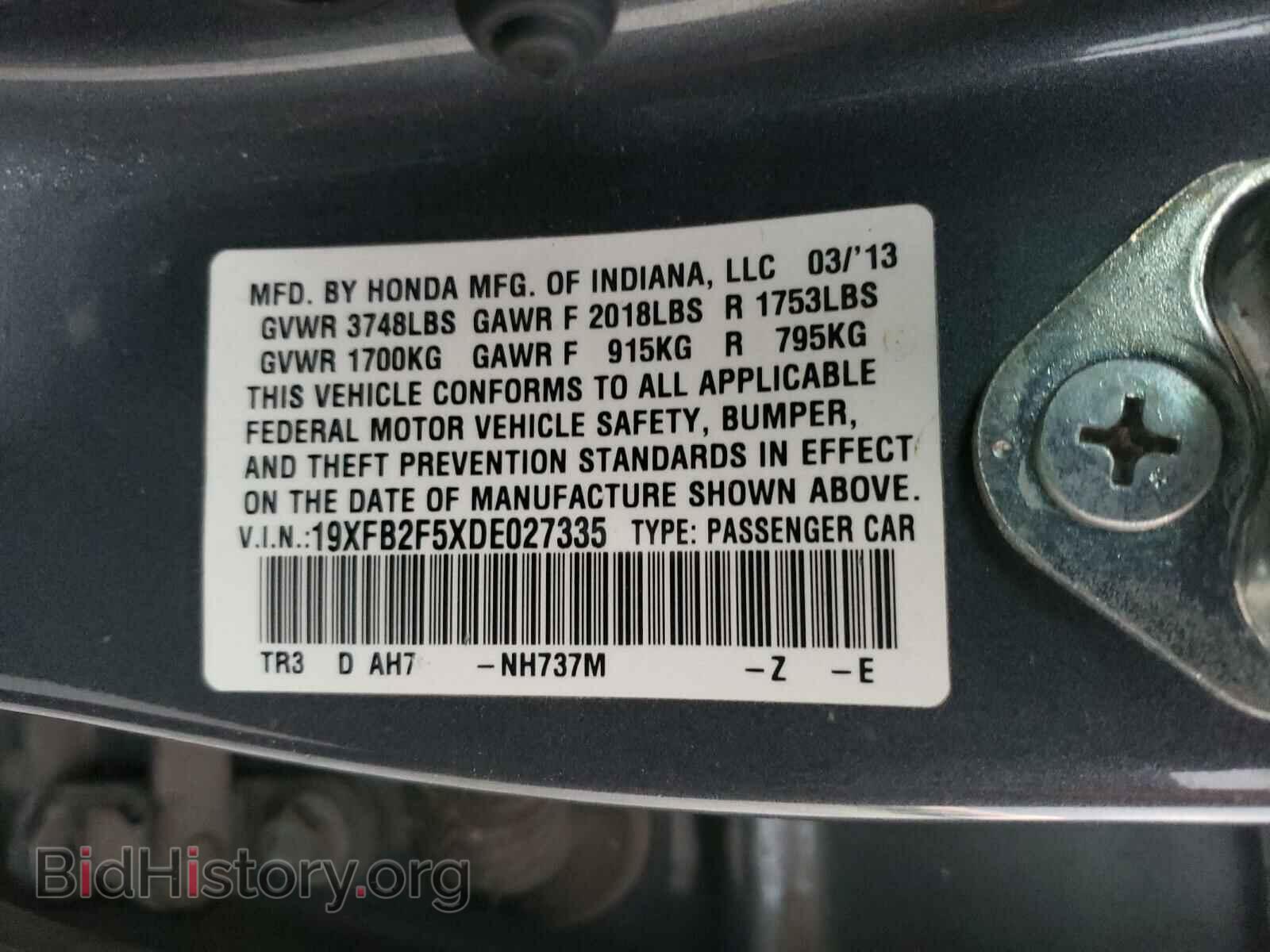 2013 HONDA CIVIC - VIN: 19XFB2F5XDE027335 - Фото 10