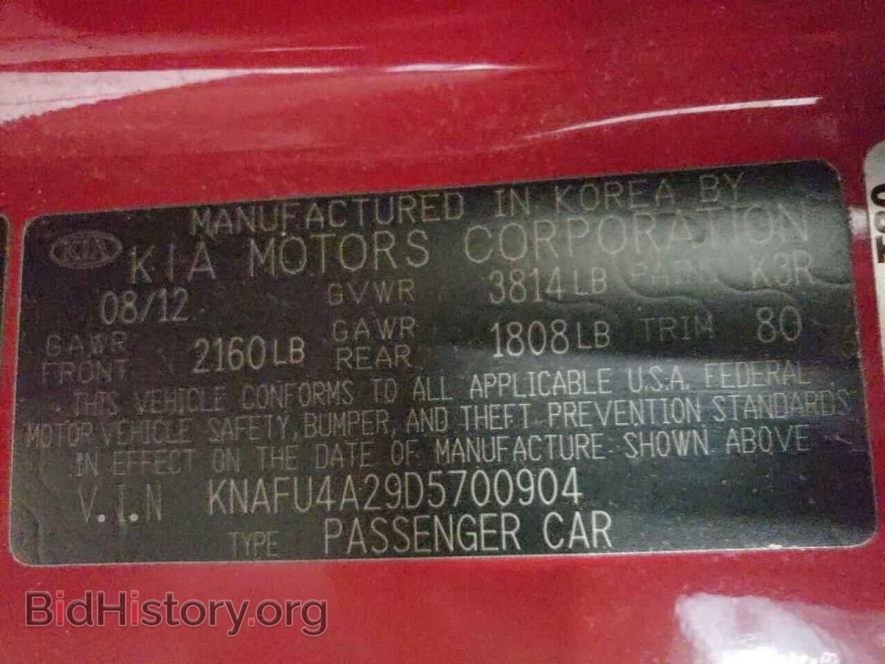 2013 KIA FORTE - VIN: KNAFU4A29D5700904 - Фото 10