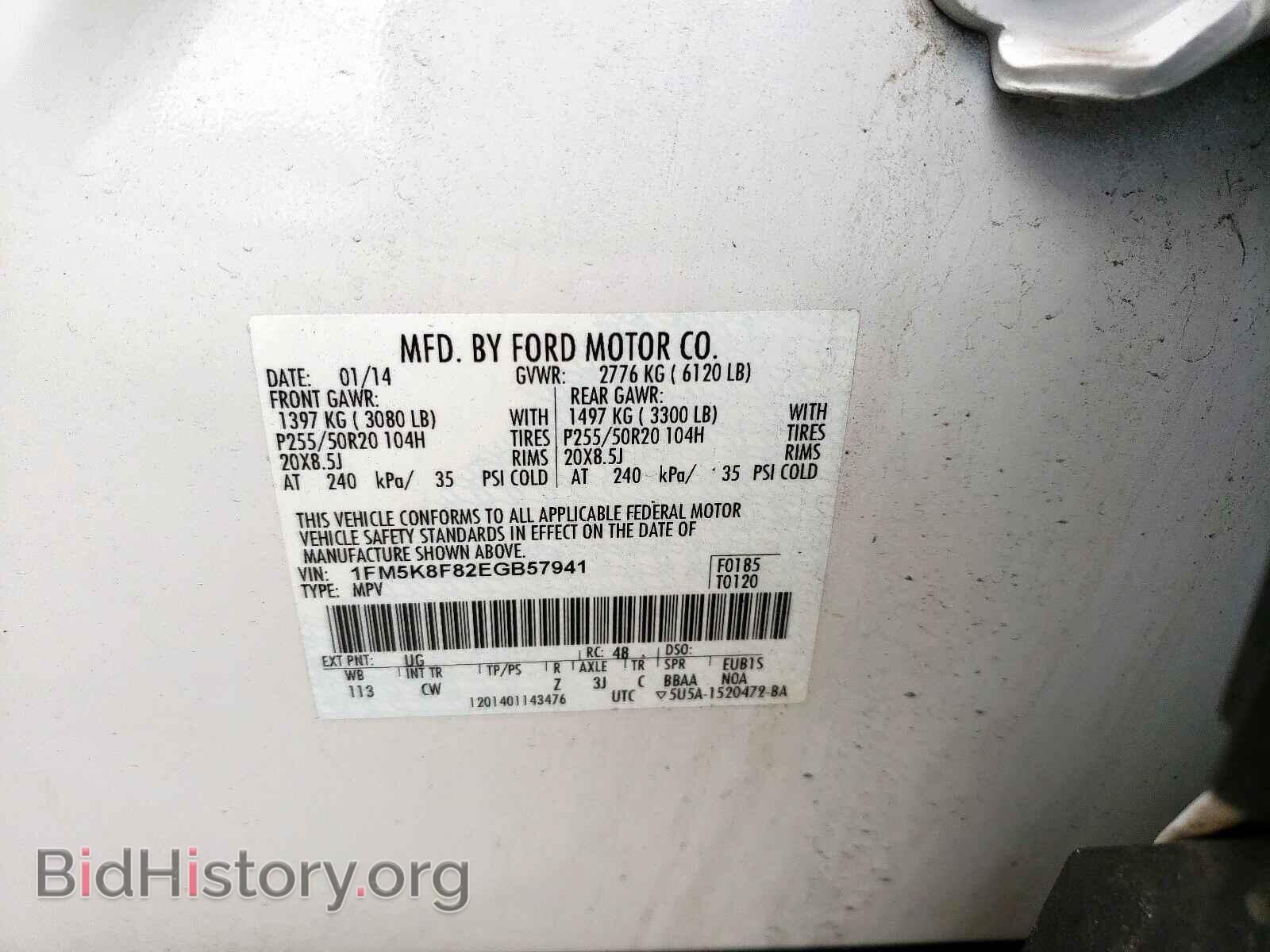 2014 FORD EXPLORER - VIN: 1FM5K8F82EGB57941 - Фото 10