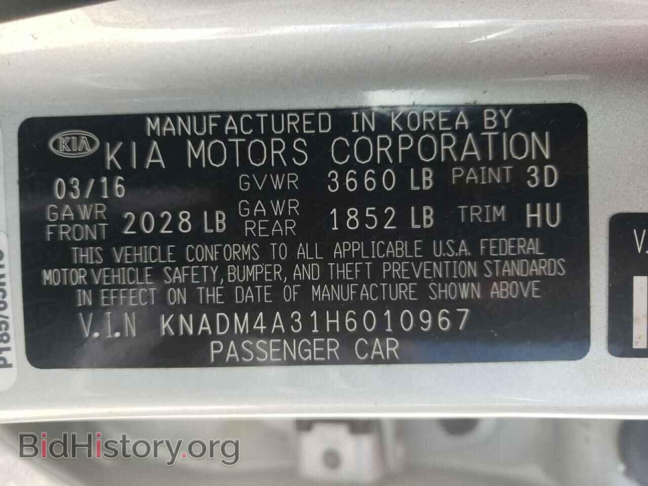 2017 KIA RIO - VIN: KNADM4A31H6010967 - Фото 10