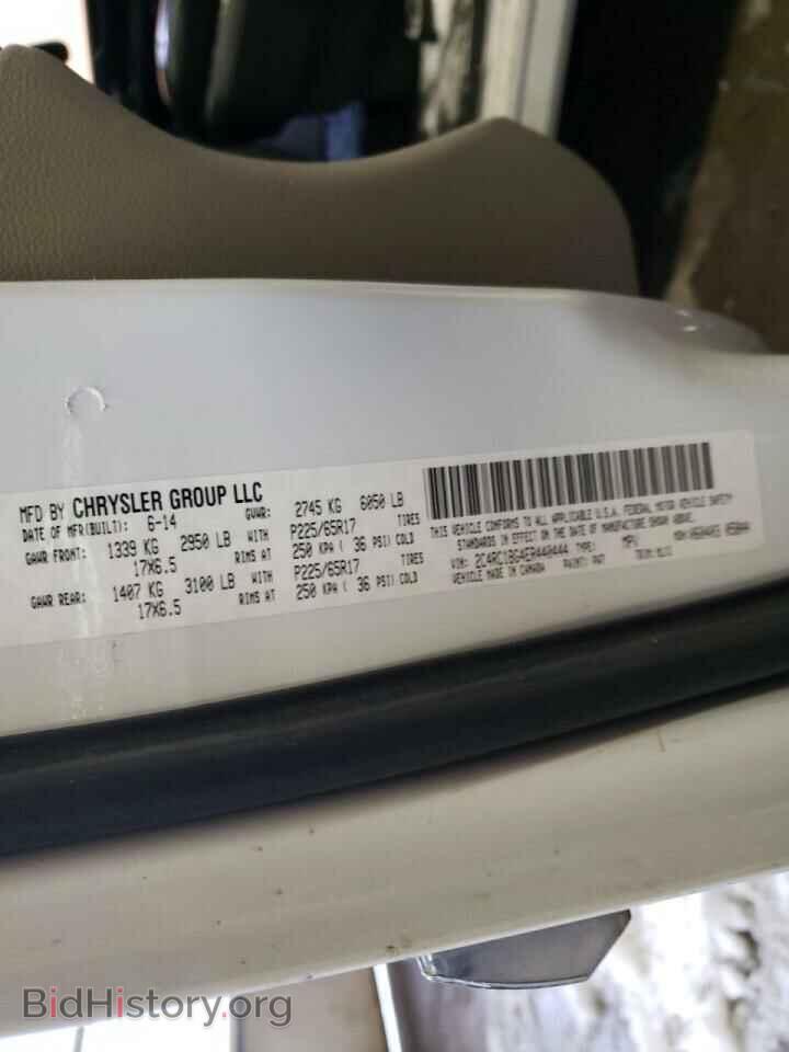 2014 CHRYSLER MINIVAN - VIN: 2C4RC1BG4ER440444 - Фото 10