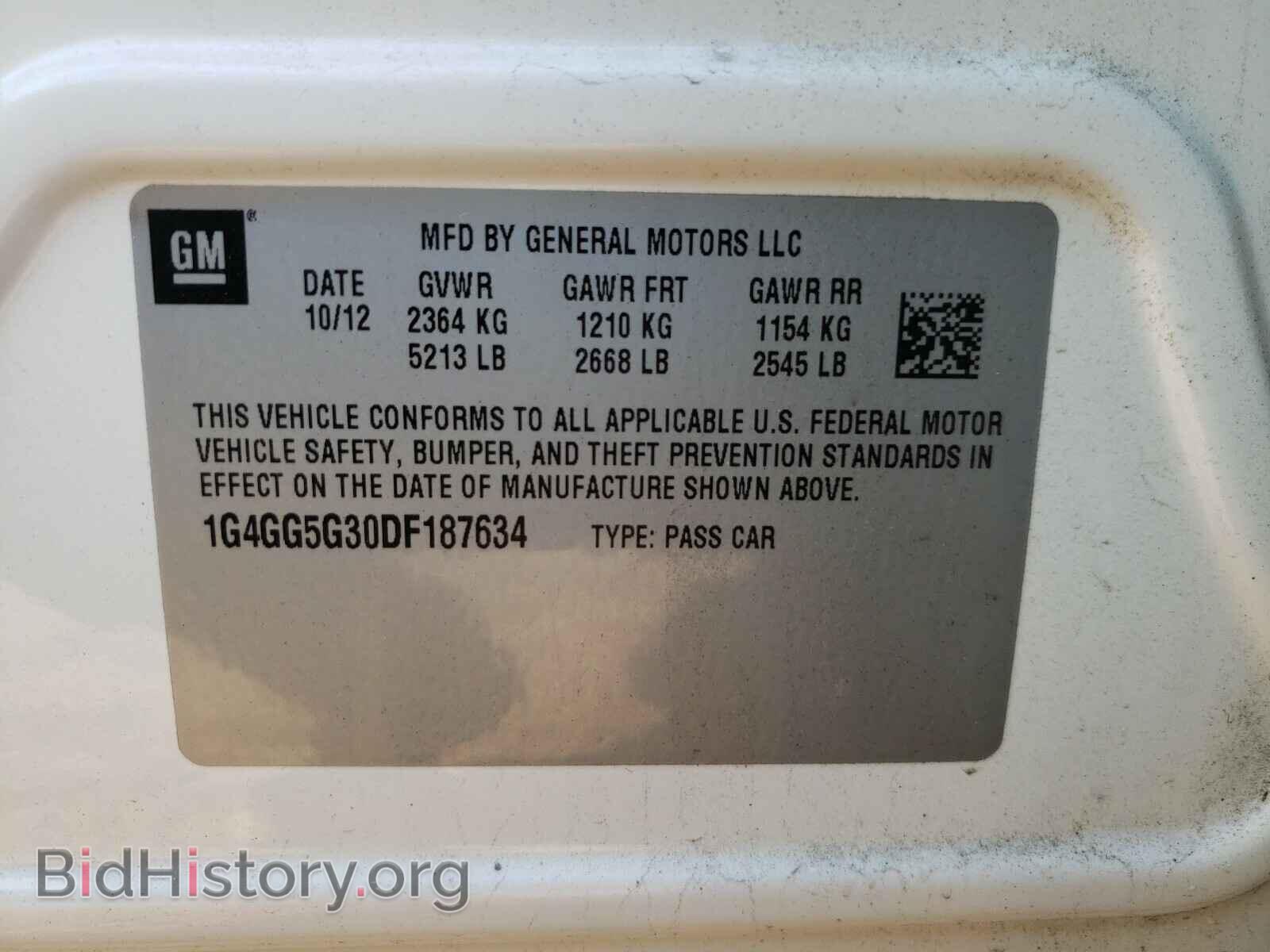 2013 BUICK LACROSSE - VIN: 1G4GG5G30DF187634 - Фото 10