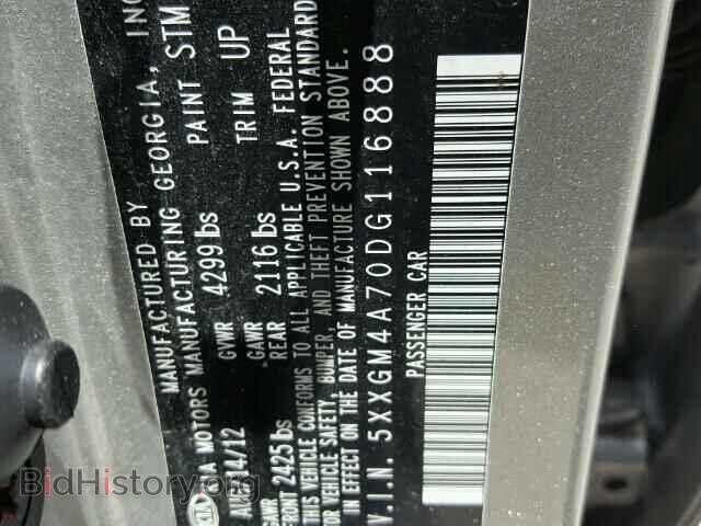 2013 KIA OPTIMA - VIN: 5XXGM4A70DG116888 - Фото 10