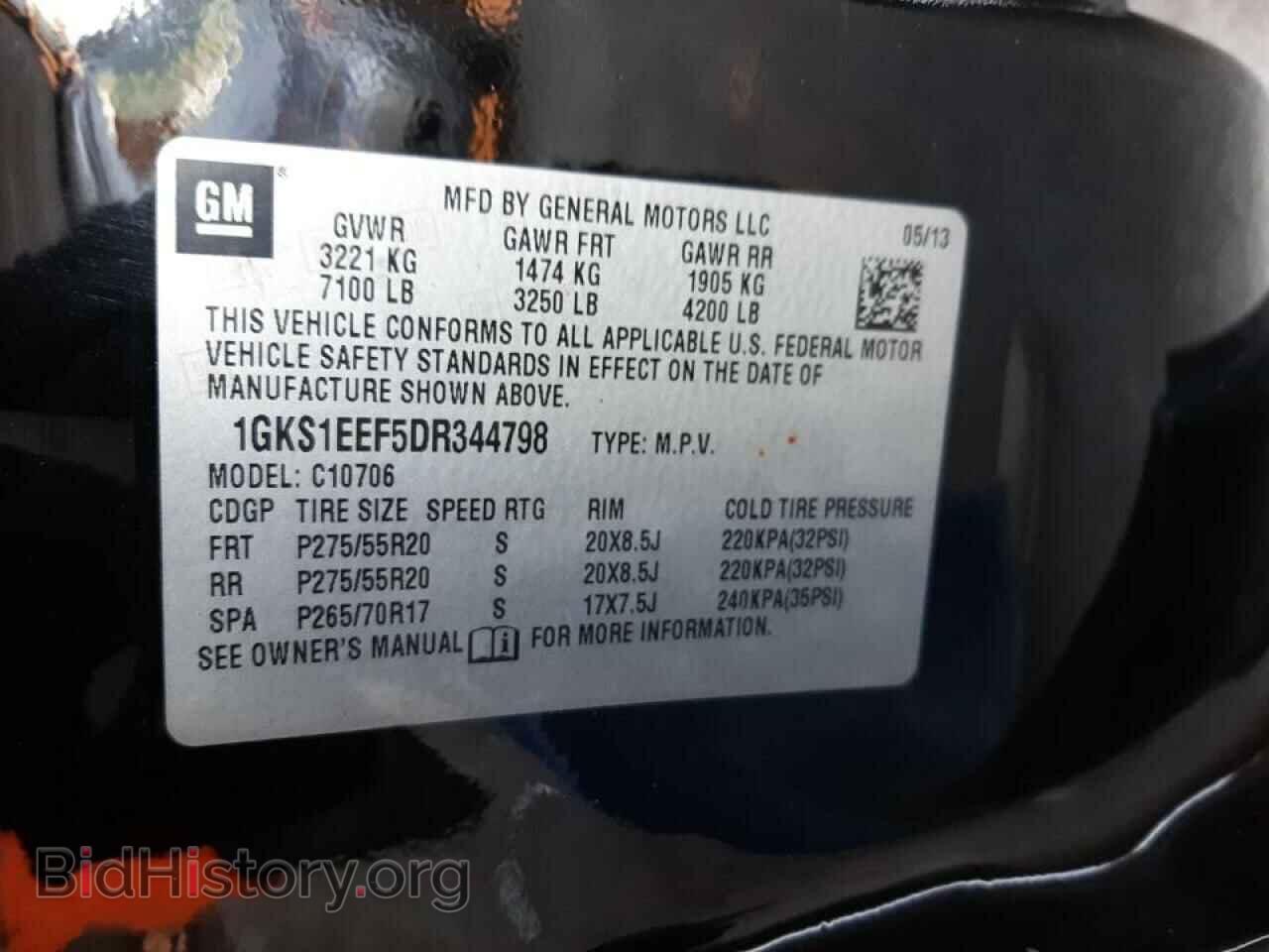2013 GMC YUKON - VIN: 1GKS1EEF5DR344798 - Фото 10