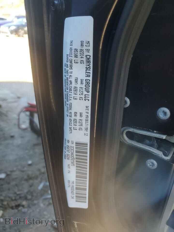 2012 CHRYSLER 300 - VIN: 2C3CCAAG9CH273075 - Фото 12