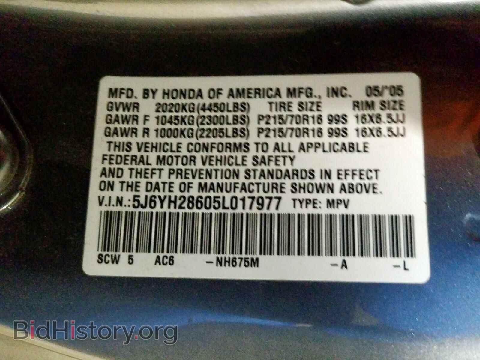 2005 HONDA ELEMENT - VIN: 5J6YH28605L017977 - Photo 10