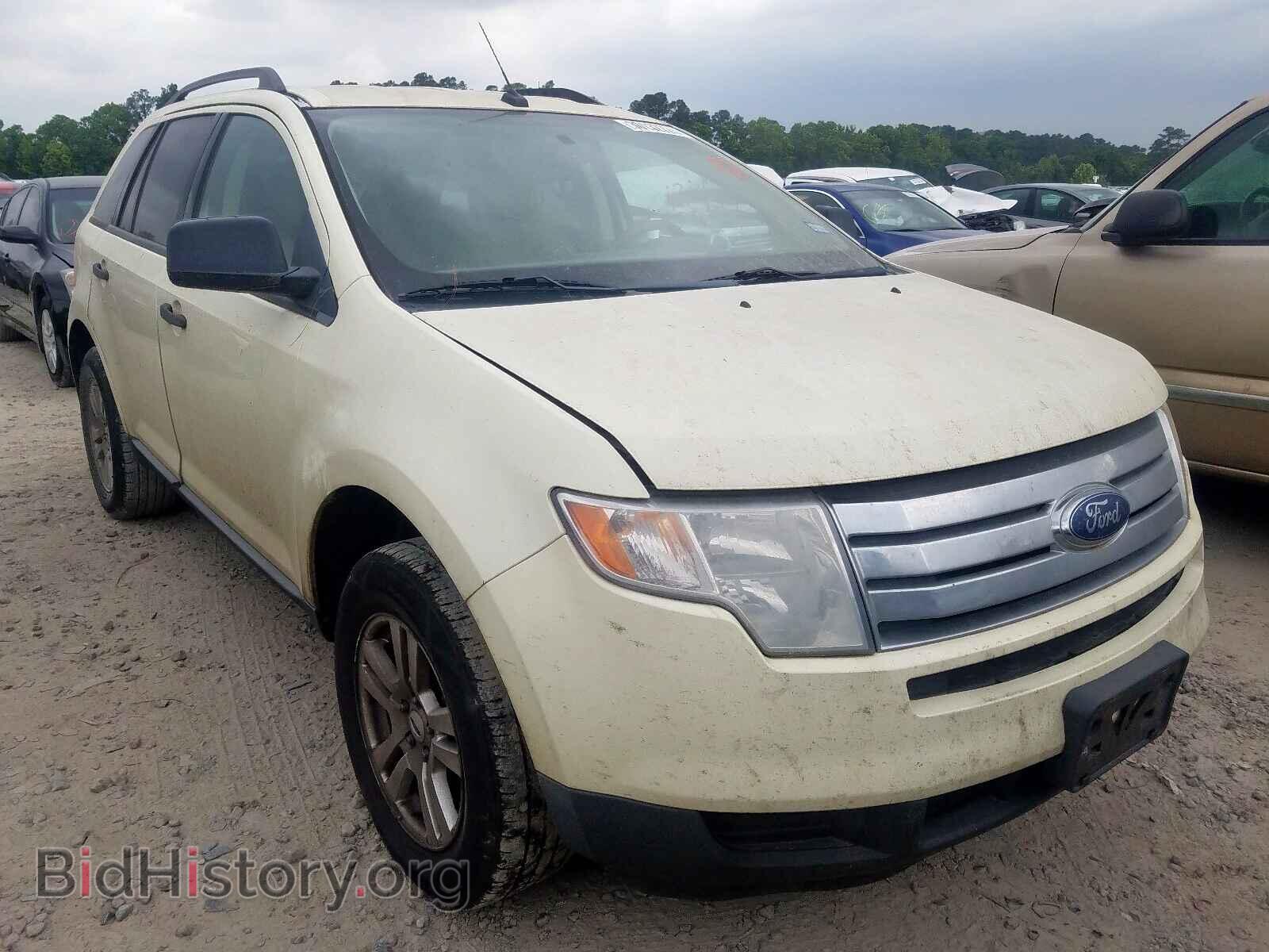 Фотография 2FMDK36C47BB16529 - FORD EDGE 2007