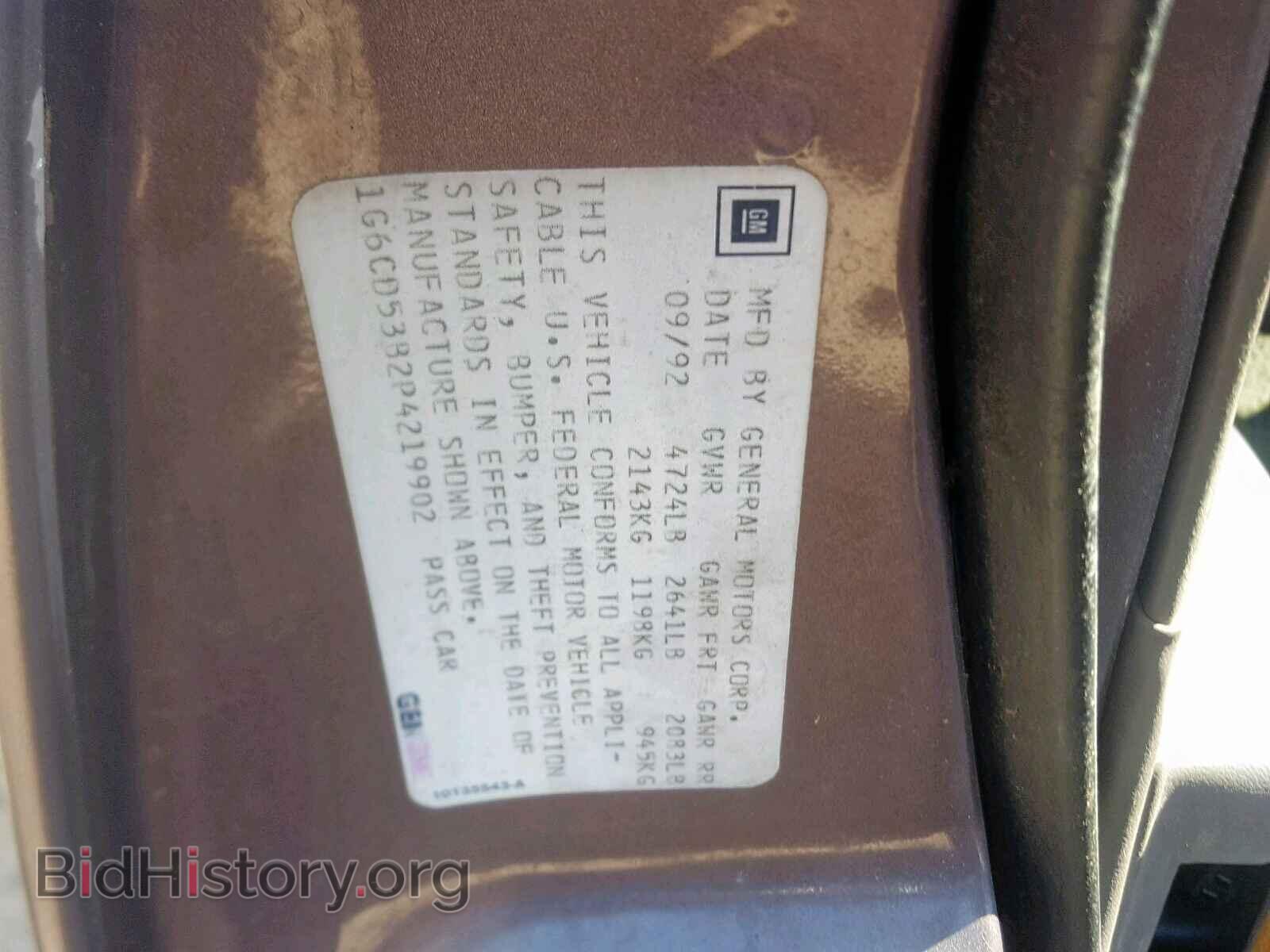 1993 CADILLAC DEVILLE - VIN: 1G6CD53B2P4219902 - Photo 10