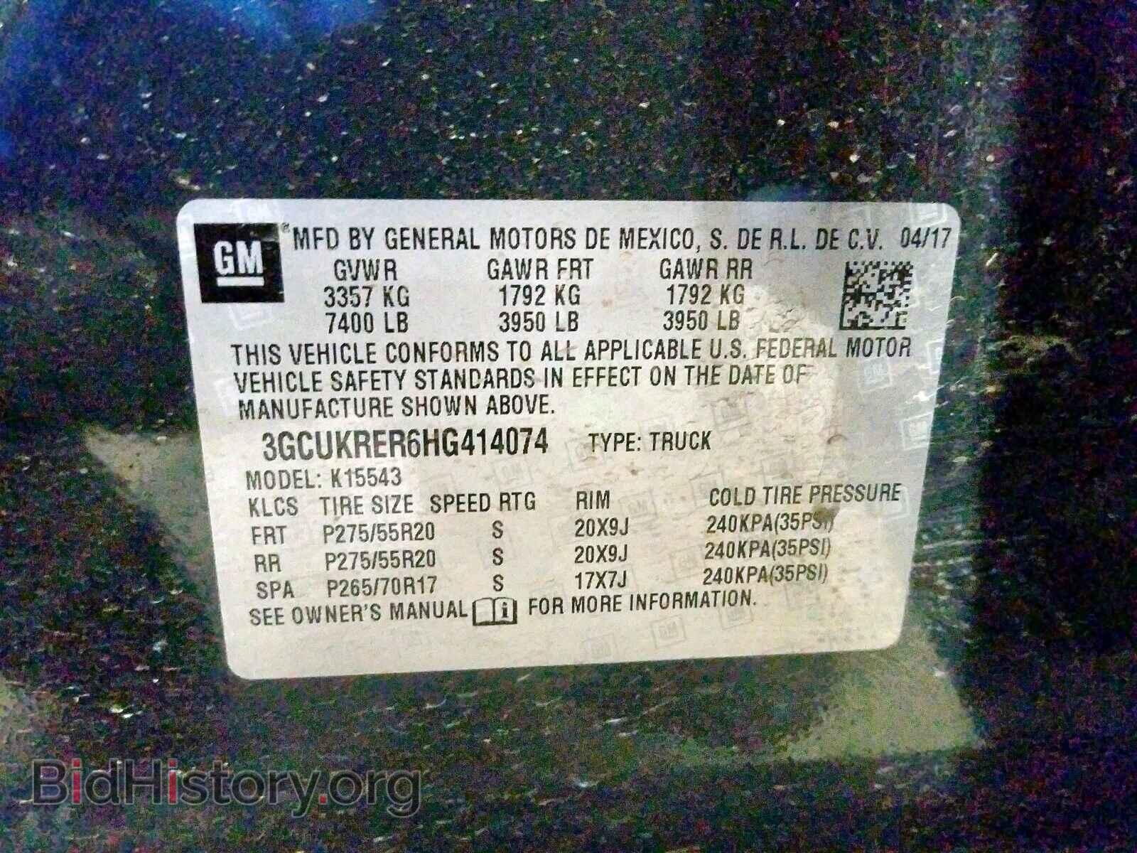 2017 CHEVROLET SILVERADO - VIN: 3GCUKRER6HG414074 - Фото 10