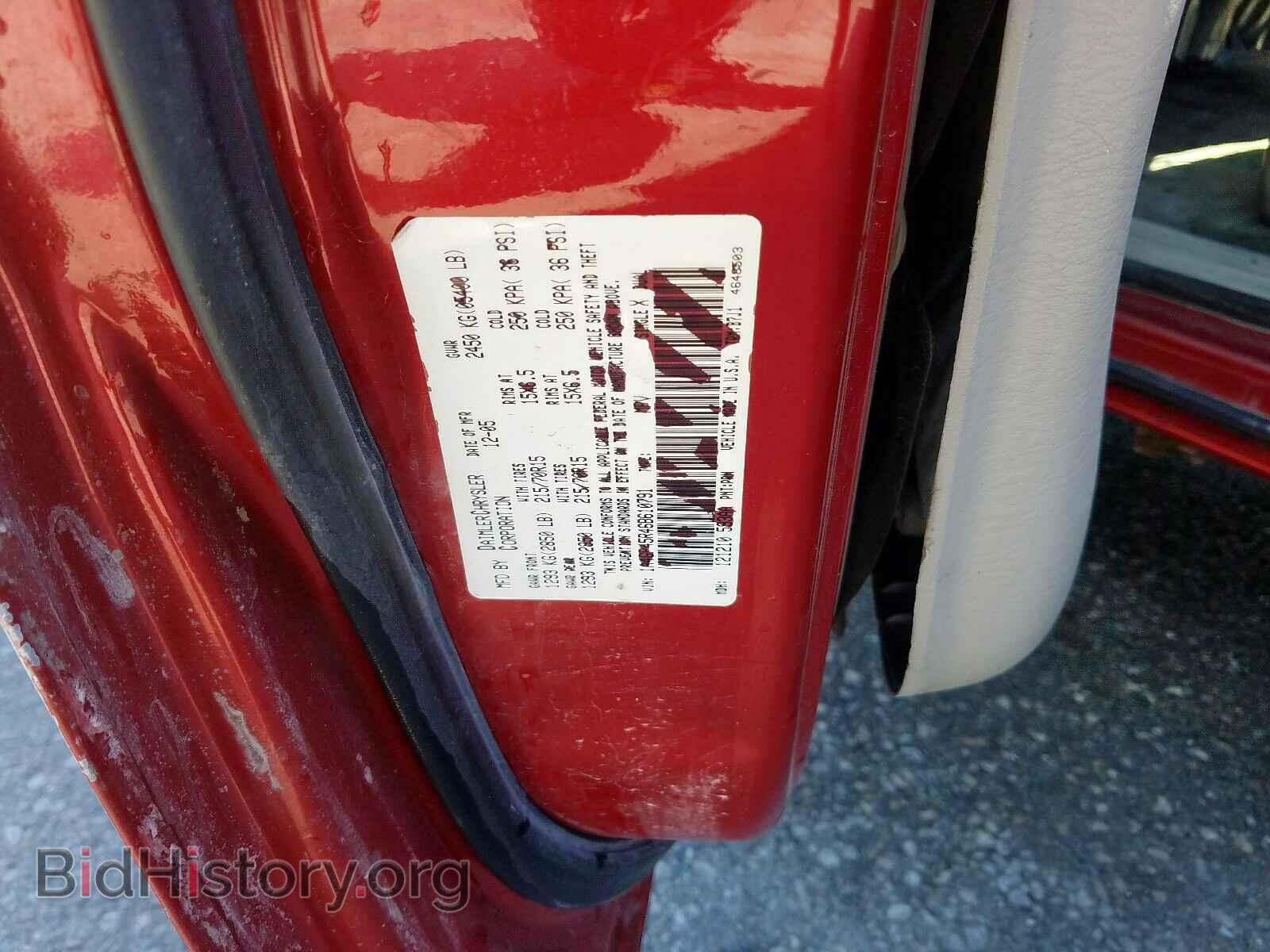 2006 CHRYSLER MINIVAN - VIN: 1A4GP45R46B610791 - Фото 10