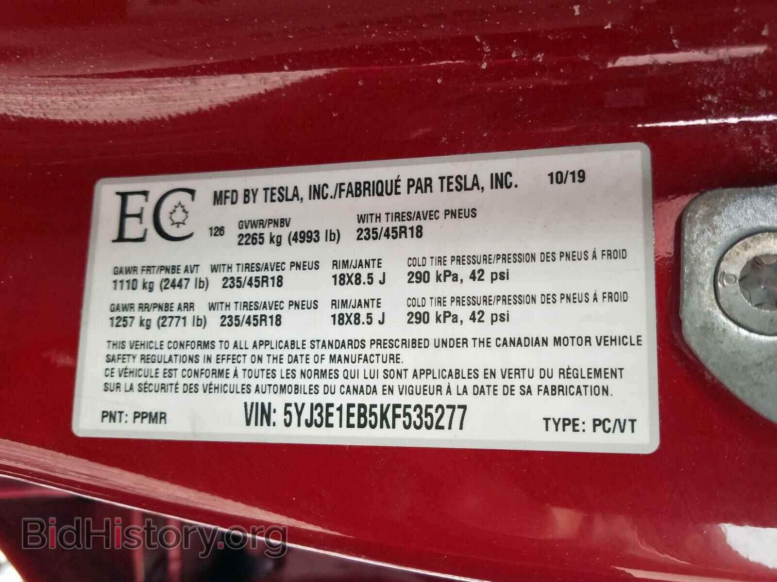 2019 TESLA MODEL 3 - VIN: 5YJ3E1EB5KF535277 - Фото 10