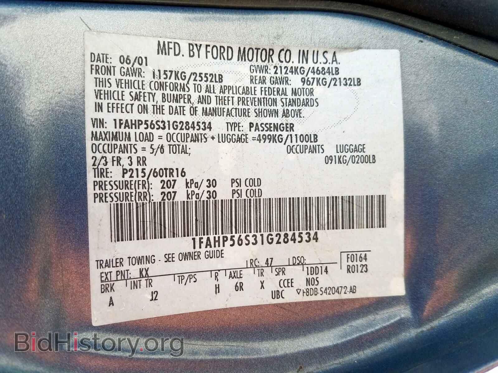 2001 FORD TAURUS - VIN: 1FAHP56S31G284534 - Photo 8