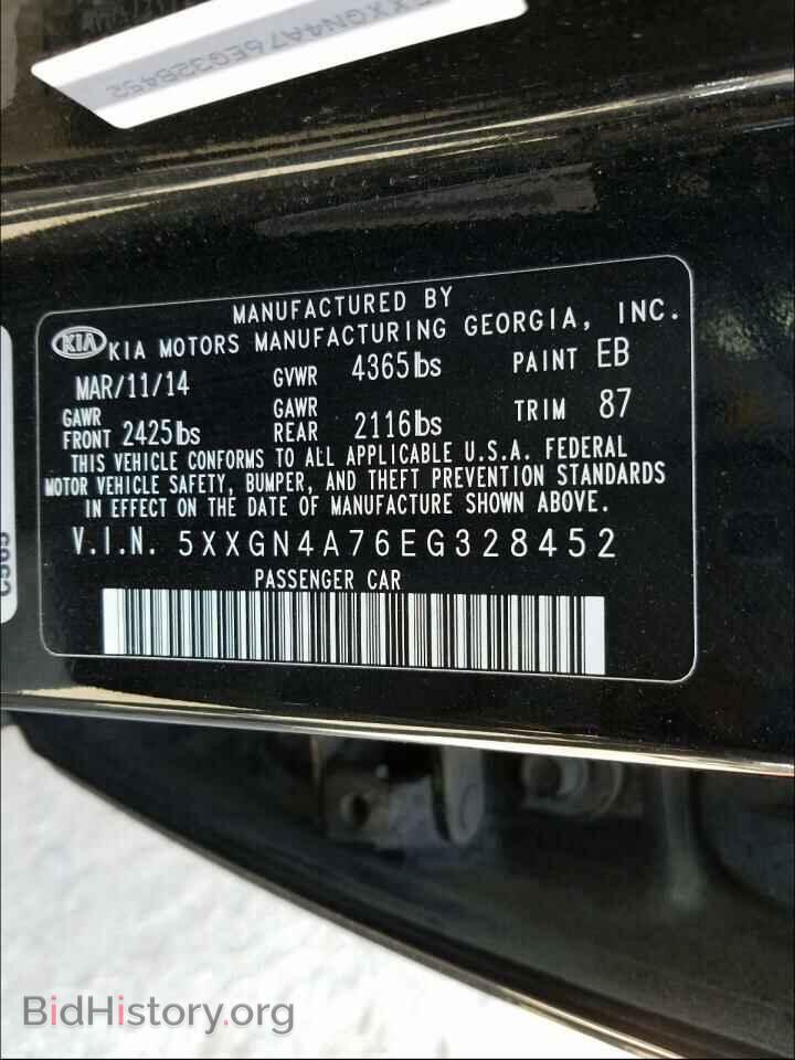 2014 KIA OPTIMA - VIN: 5XXGN4A76EG328452 - Фото 10
