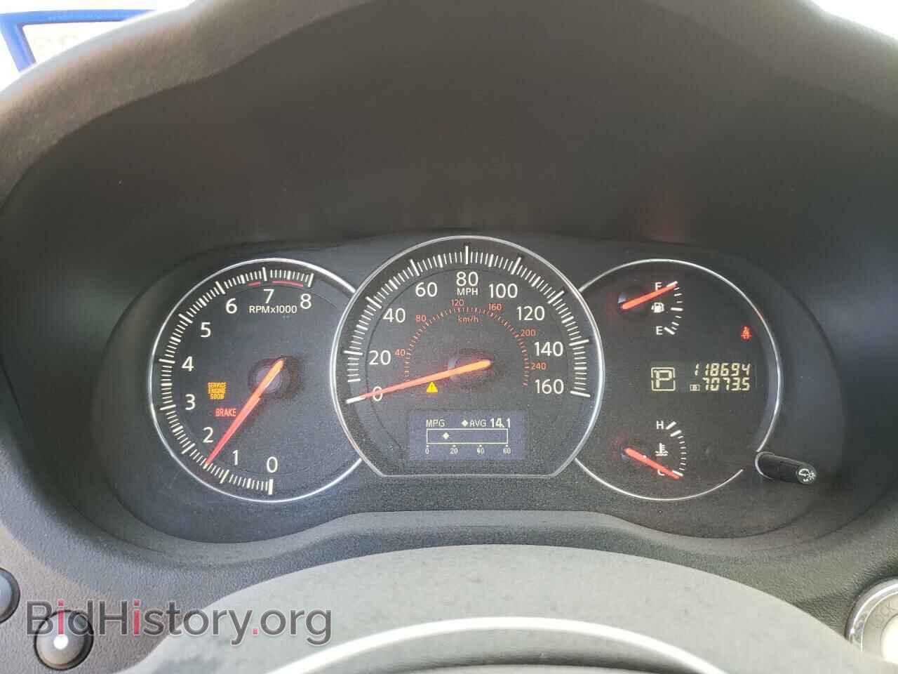 2014 NISSAN MAXIMA - VIN: 1N4AA5AP1EC490230 - Photo 9