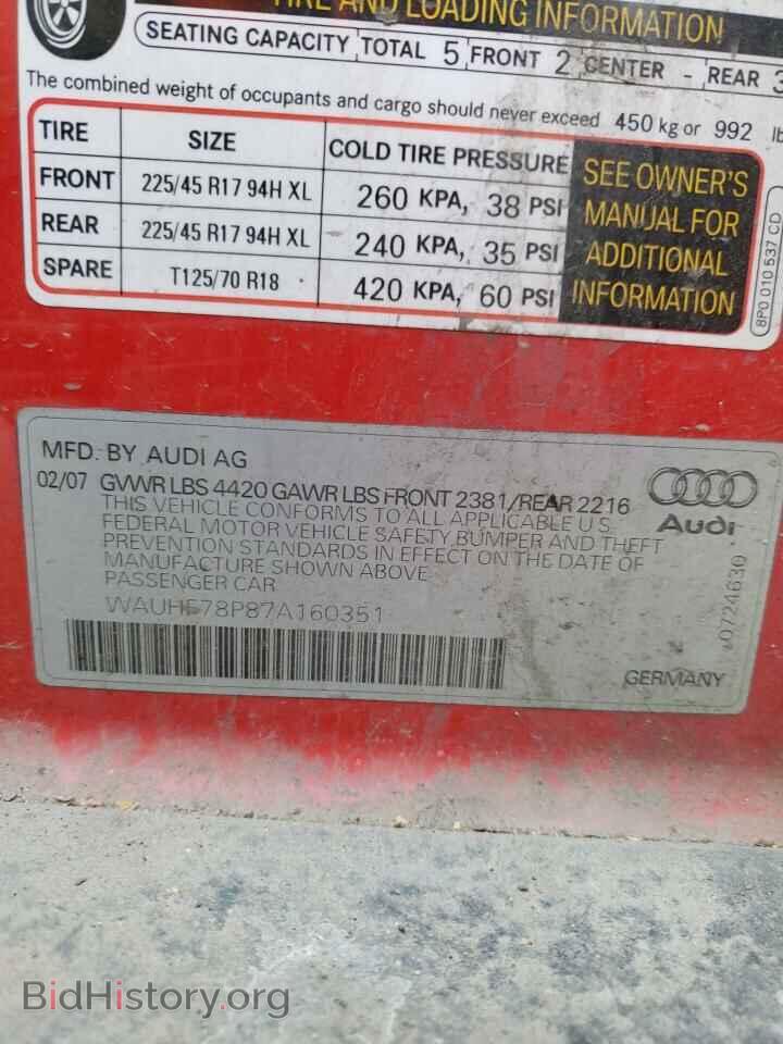 2007 AUDI A3 - VIN: WAUHF78P87A160351 - Фото 12