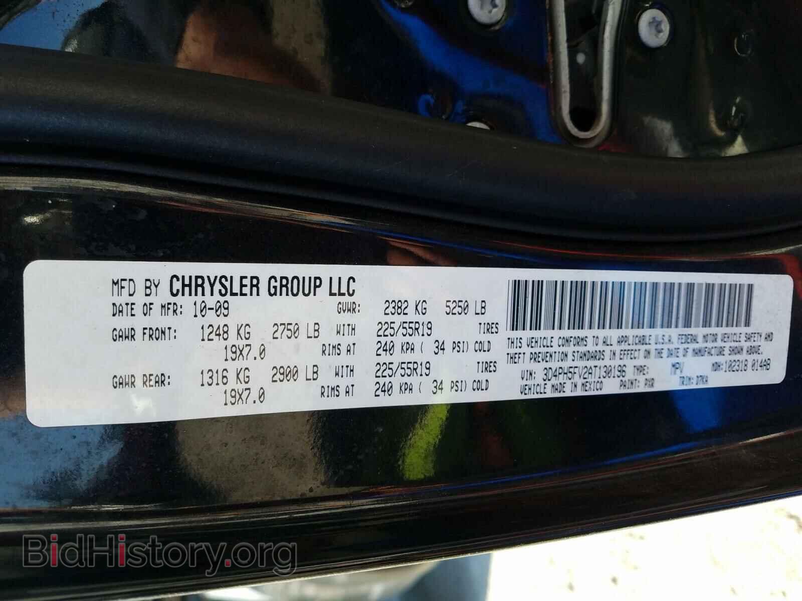 2010 DODGE JOURNEY - VIN: 3D4PH5FV2AT130196 - Фото 10