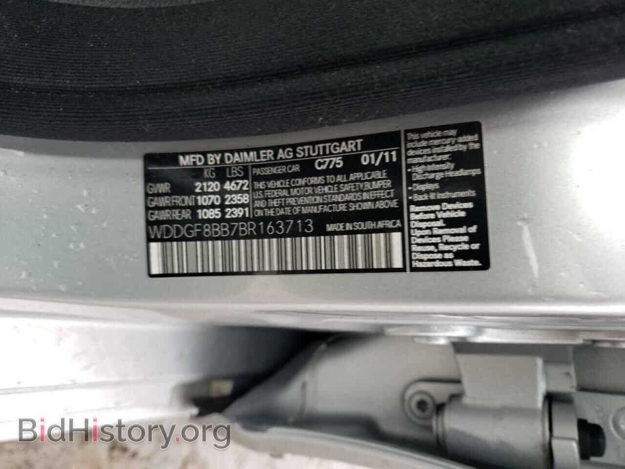 2011 MERCEDES-BENZ C-CLASS - VIN: WDDGF8BB7BR163713 - Фото 12
