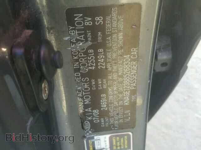 2008 KIA OPTIMA - VIN: KNAGE123885268304 - Фото 10
