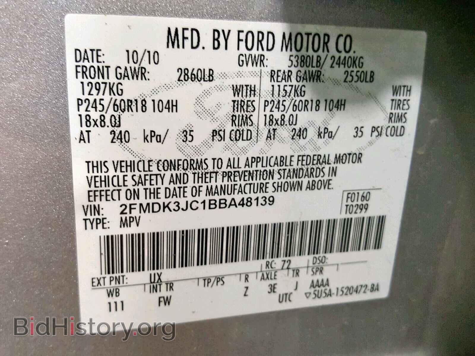 2011 FORD EDGE SEL - VIN: 2FMDK3JC1BBA48139 - Фото 10