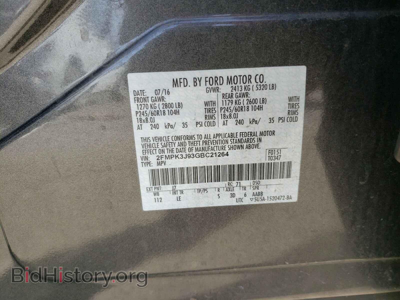 2016 FORD EDGE - VIN: 2FMPK3J93GBC21264 - Фото 10