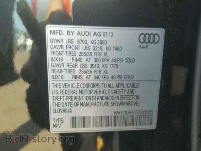 2014 AUDI Q7 - VIN: WA1CGAFE2ED003851 - Фото 10