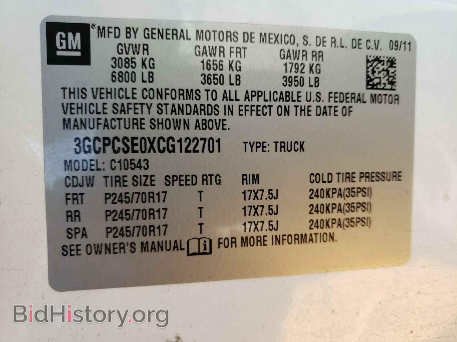 2012 CHEVROLET SILVERADO - VIN: 3GCPCSE0XCG122701 - Фото 10