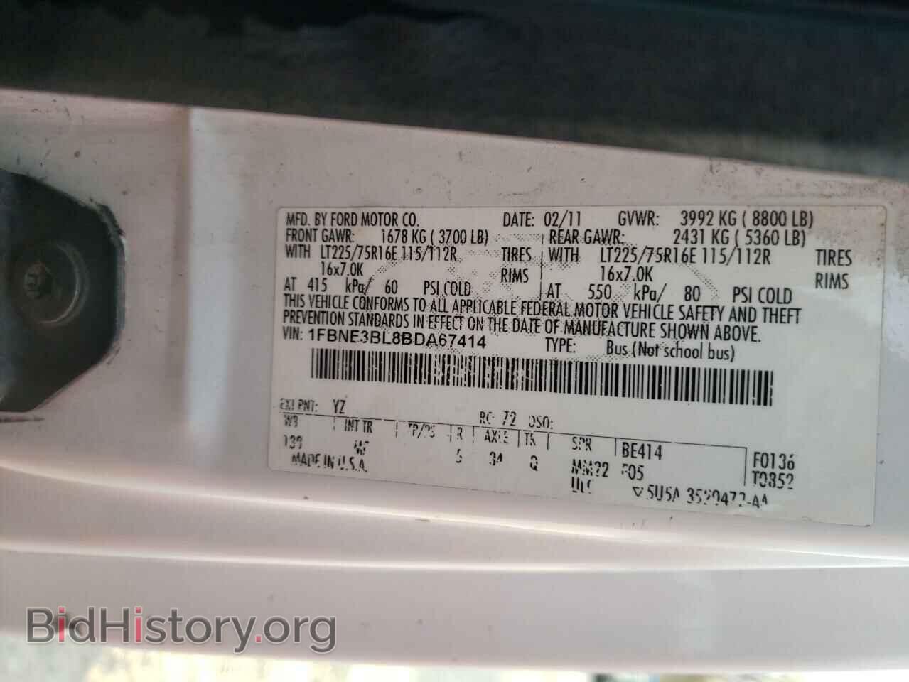 2011 FORD ECONOLINE - VIN: 1FBNE3BL8BDA67414 - Фото 13
