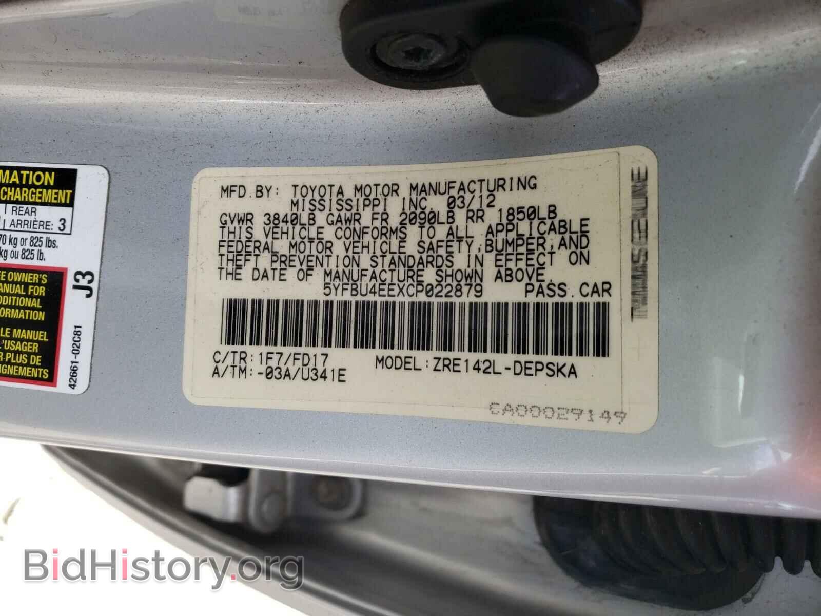 2012 TOYOTA COROLLA - VIN: 5YFBU4EEXCP022879 - Фото 10