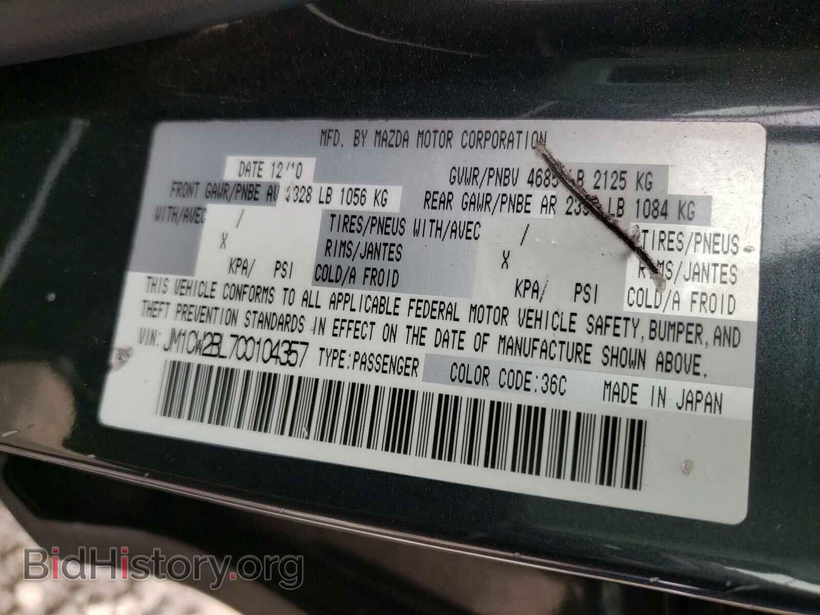 2012 MAZDA 5 - VIN: JM1CW2BL7C0104357 - Photo 10