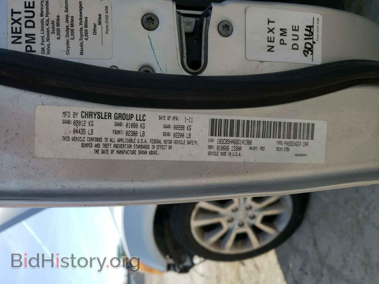 2011 DODGE CALIBER - VIN: 1B3CB5HA6BD141380 - Фото 10